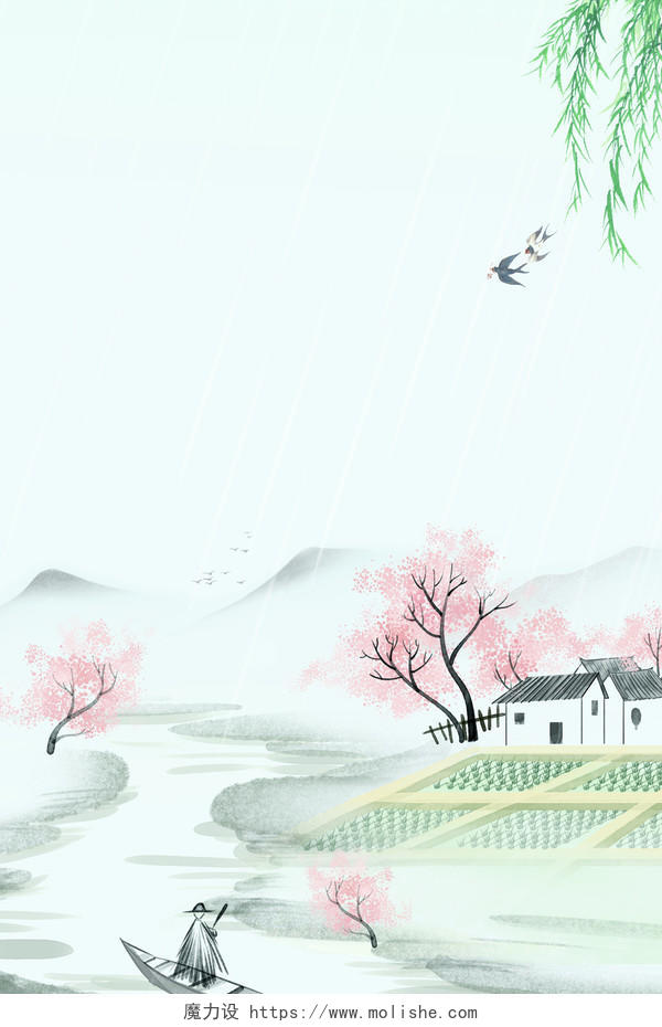 手绘水墨中国风传统二十四节气谷雨田园景色背景素材